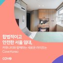 연남아파트