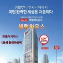 모다아울렛 이미지