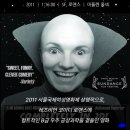 드링코 | [영화 추천] B급 퀴어 로맨스 코미디 SF 외계인 영화 <레즈비언 외계인의 동족 찾기>