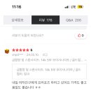 시발….ㅋㅋ 프로포즈반지가 30만원짜리 이미지