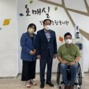 장애인종합복지회관