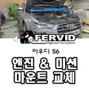 퍼비드모터스 네이버블로그