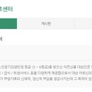 상대원2동 제1복지회관 이미지