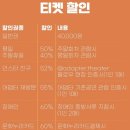 어댑터씨어터2관 | 광안리 연극 추천ㅣ소년이 그랬다ㅣ어댑터씨어터 2관