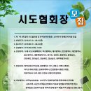 (사)한국장애인농축산기술협회 이미지