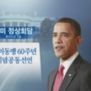 한미생