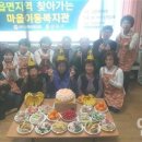 대평리 경로당 이미지