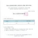 청로노인복지센터 이미지