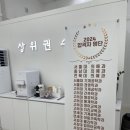 다윈수학학원 - 13103 | 다윈수학학원