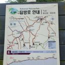 💠11월25일(토)북한산 사모바위산행 이미지