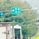 보길초등학교 | [공연 후기] 인천에서 완도 보길도까지! 보길초등학교와 함께한 신나는 과학마술 여행