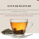 공차광교