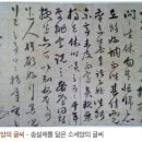 전라도양곡 이미지