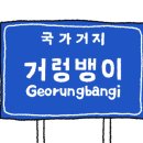 엘리엇의원 이미지