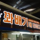 엄지척꽈배기 네이버블로그