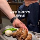 금남상회