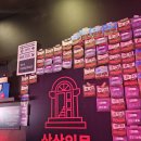 상상12호남일2호 | [수원 방탈출] 짜릿한 약공테 '낙화: 떨어지는 꽃' 2인 추천 후기 - 상상의문 수원2호점