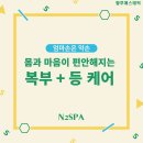 황후에스테틱 네이버블로그