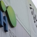 서울원예농업협동조합 이미지