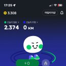 (주)겜머니 | 통장잔고 290원, 돈버는 어플로 일주일 사는법/광고없음 광고제의두팔벌려환영