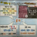 암소한마리정육 | 당진 합덕 맛집 벌떼 암소한마리정육식당