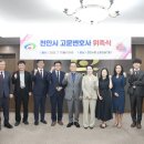 변호사김민정법률사무소 - 구미시 봉곡로 101 | 변호사김민정법률사무소