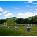 수로왕릉 이미지