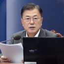 미정상회
