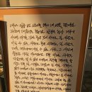 정원펜션 | 부안 노을뷰펜션 바람의정원 펜션 방문 후기