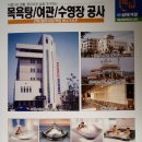 (주)부광산업 이미지