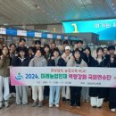 미래교육사회적협동조합 이미지