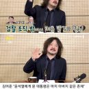 주진우 '김건희씨는 훌륭한 인격자다' 이미지