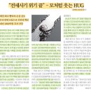 우미이앤씨 이미지