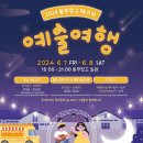 여행가자