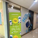 호야골프아카데미 | 김포 어린이 골프학원 재미있는 호야 골프앤키즈 김포