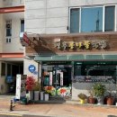 경주 콩나물 국밥 | 경주 콩나물국밥 | 경주 황오동 맛집 아침식사 추천 메뉴