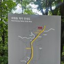 안의현 | 지리산의 함양 (안의), 산청 여행