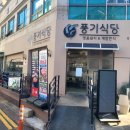 임학역 3번 출구 이미지