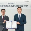 현대백화점