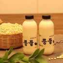 순수하고진한콩물 이미지