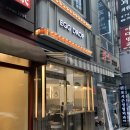 에그드랍 서면롯데후문점 이미지