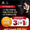 W복싱클럽 이미지