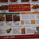 굽네치킨