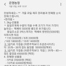 은영농장 이미지