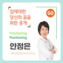 롯데캐슬1경로당 | 창원 롯데캐슬 포레스트 질문 20선/안정은