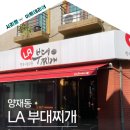 강현헤어라인