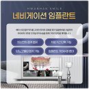 보인미소치과의원 이미지