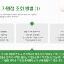 동명분식점 이미지