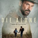 이든농장 | 영화 다이 얼론 결말 줄거리 후기 정보 Die Alone 2025 프랭크 그릴로