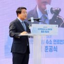 한국남부발전(주) 신인천빛드림본부 이미지